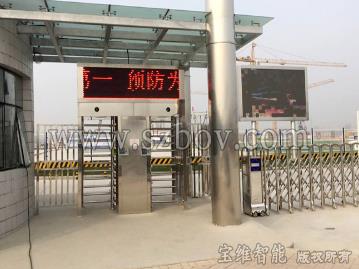 轉(zhuǎn)閘閘機(jī)出入管理 轉(zhuǎn)閘閘機(jī)出入管理